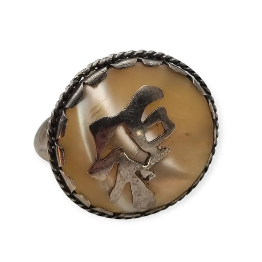 Anillo vintage de plata con símbolo oriental en nácar Joyería china años